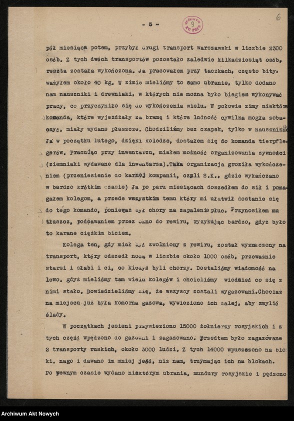 image.from.unit.number "Wspomnienia więźniów:  Kania Roman /Buchenwald/, Karcz Jan /więzienie na Montelupich w Krakowie, Oświęcim, Neuengamne-Hamburg/, Kwapiniewicz Romuald /Pawiak-Majdanek, Buchenwald, Flosburg/, Marcinkiewicz Józef /Balsen/, Leja Józef /Majdanek, Dachau/ Pluciński Stefan /Oświęcim/, Rajzman Samuel /Ghetto w Warszawie, Treblinka/, Ryś K. M. /Majdanek/."