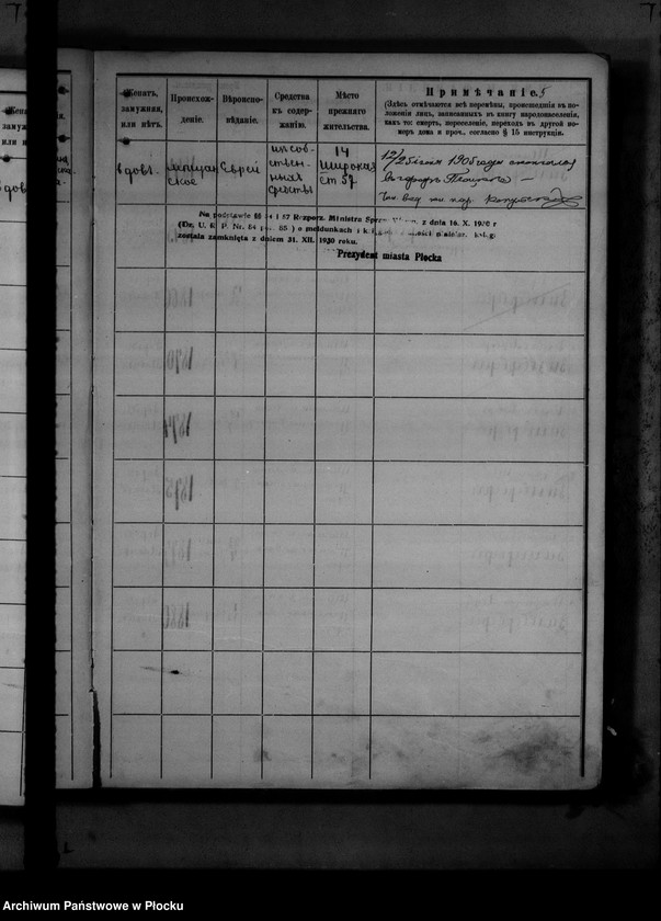 image.from.unit.number "[Księga zamknięta ludności stałej miasta Płocka - ul. Bielska nr 8]"