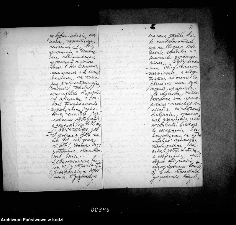 Obraz 11 z jednostki "Ob ustrojstve na bazarach obščestvennych vesov"