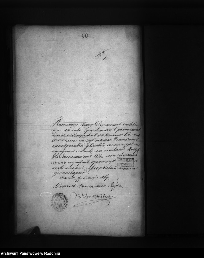 image.from.unit.number "Dublikat aktov graždanskogo sostoâniâ urodivšihsâ, brakosočetavšihsâ i umierših dlâ prihoda Bĕliny na god 1870"