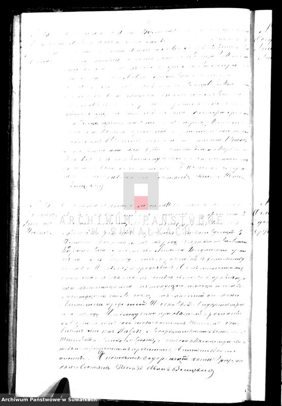 image.from.unit.number "Dublikat dlja zapisyvanija aktov graždanskogo sostojanija o roždenii, brakosočetanii i smerti vižajnskogo prichoda na 1883 god"