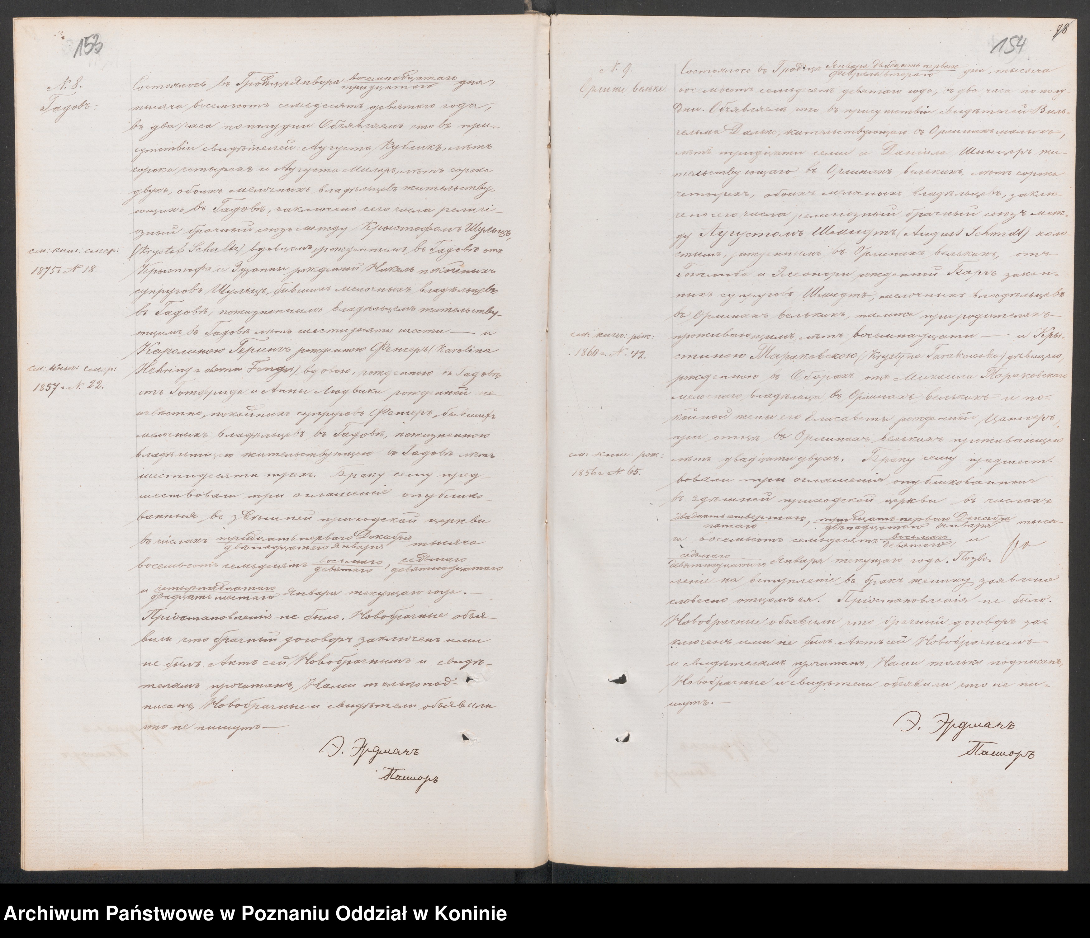 Skan z jednostki: Дубликатъ гражданскаго состоянiя [...] [за] 1879 годъ [Dublikatʺ graždanskago sostoâniâ [...] [za] 1879 godʺ]