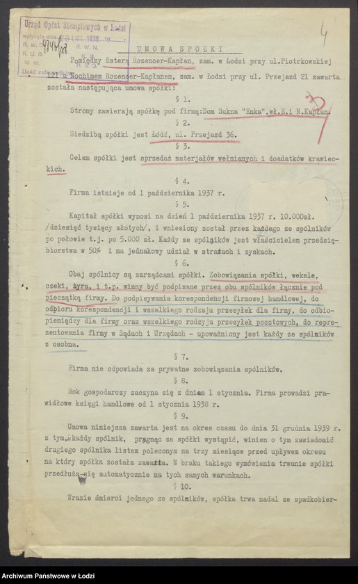 Obraz 6 z jednostki "Dom Sukna Enka- Estera Rozencer Kapłan, Noechim Rozencer Kapłan- wyrób i sprzedaż towarów wełnianych i bawełnianych oraz dodatków krawieckich"