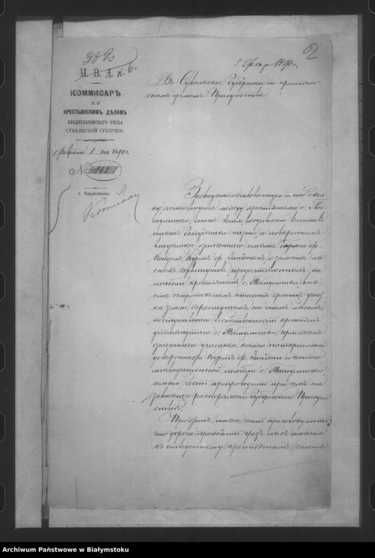 image.from.unit.number "Delo… Tamuliški, gminy Zyple, Vladislavoyskago uezda, b. ĉastnoe im. Gelgudyški-nizše"