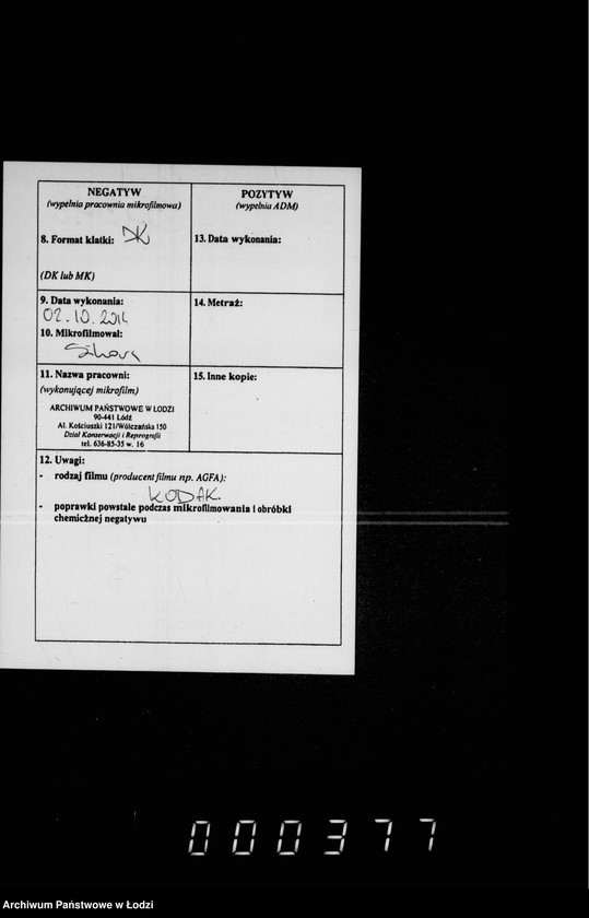 Obraz 3 z jednostki "O koncesionnych sooruženijach v g. Lodzi"