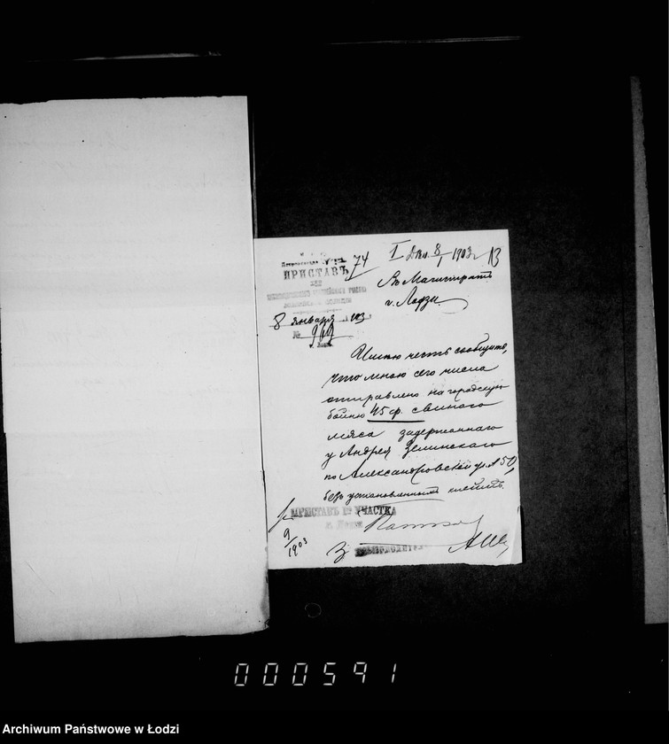 Obraz 13 z jednostki "O raspredelenji mjasa konfiskovannago na lodzinskoj gorodskoj skotobojne"