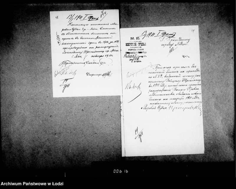 Obraz 17 z jednostki "O zakaze tramvajnych biletov i vydače bezplatnych"