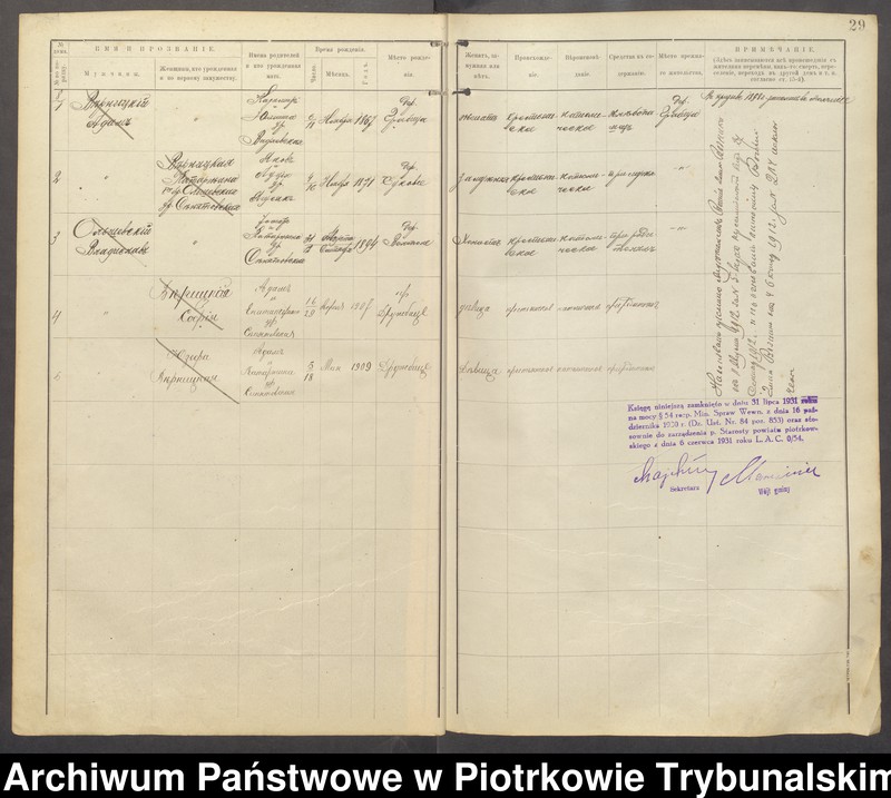 Obraz 15 z jednostki "[Księga ludności stałej gminy Grabica wsi: Grabica, Ostrów]"