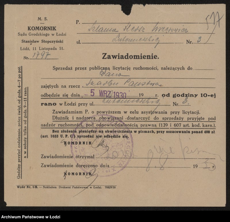 Obraz 19 z jednostki "Szlama Hersz Uszyrowicz- piwiarnia i herbaciarnia"