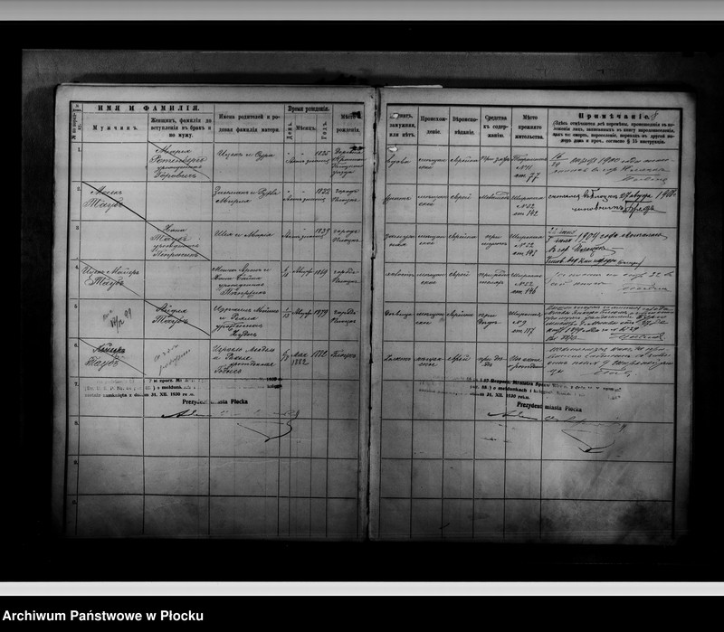 image.from.unit.number "[Księga zamknięta ludności stałej m. Płocka - ul. Więzienna nr 31]"