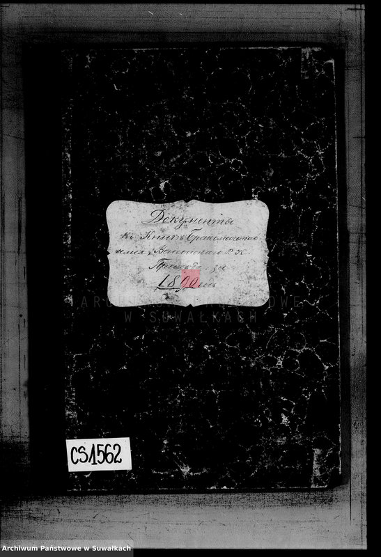 image.from.unit.number "Dokumenty K Knige Brakosočetavšichsja Vejsejskogo R. K. Prichoda za 1890 god"