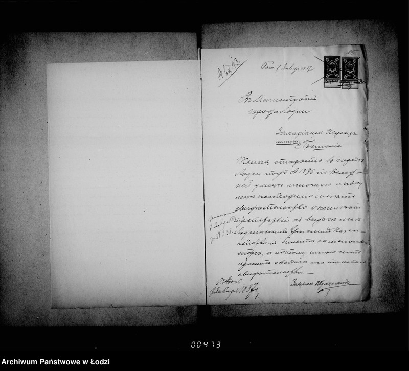 Obraz 16 z jednostki "Po prošenijam o vydače raznych svidetel´stv"