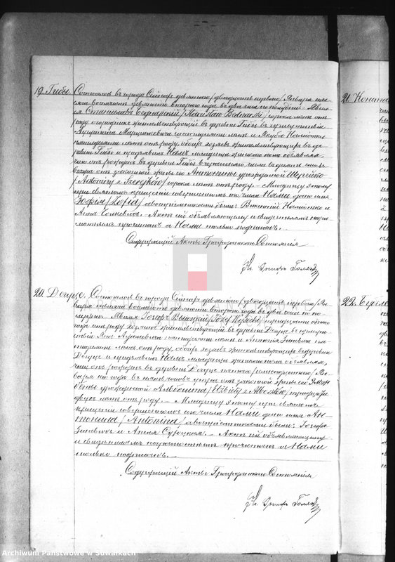 image.from.unit.number "Dublikat rodiwšichsja, brakosočetavšichsja i umeršich sejnskago rimsko-katoličeskago prichoda za 1892 god"