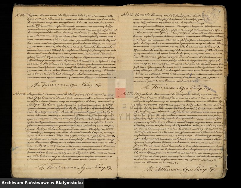 image.from.unit.number "Księga urodzeń"