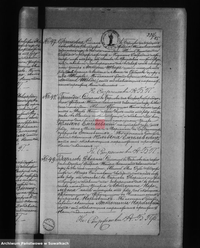 Obraz 19 z jednostki "Akta zejścia Bargłów"