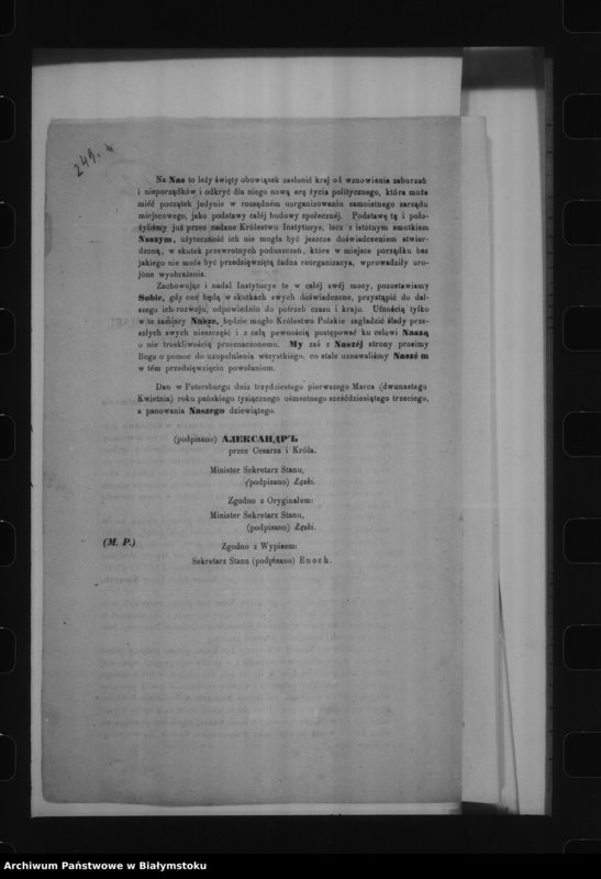 image.from.collection.number "Powstanie styczniowe na Białostocczyźnie111"