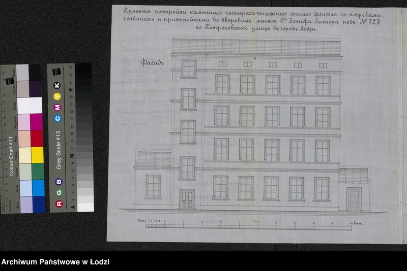 image.from.unit.number "Ob˝ utverždenìi proekta na postrojku Josifom˝ Lisner˝ v˝ g[orode] Lodzi po Petrokovskoj ulicě kamennago 4h˝ êtažn[ago] žilago fligelâ s˝ pogrebami i čerdakom˝ i 1-no êtažnymi pristrojkami"
