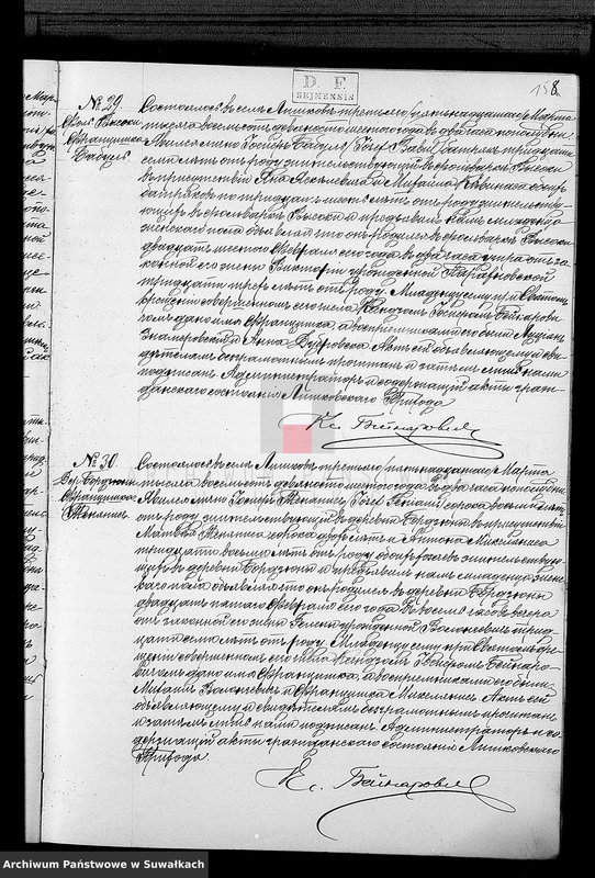 Obraz 18 z jednostki "Kniga Duplikat Aktov o Roždenij Brakosočetanij i Smerti Liškovskago Rimsko- Katoličeskago Prichoda Sejnskago Okruga za 1896 god"