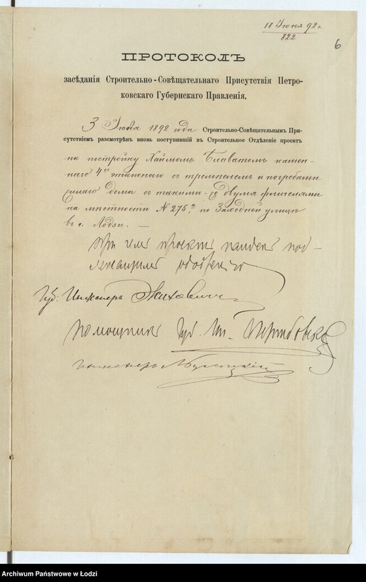 image.from.unit.number "Ob˝ utverždenìi plana na postrojku Hajmom˝ Blavatom˝ v˝ g[orode] Lodzi po Zahodnej ul[ice] pod˝ No 275a, 4h˝ ètažnago kamennago doma s˝ takimi-že fligelâmi"