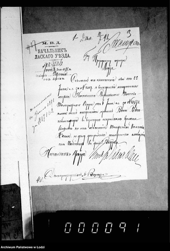 Obraz 7 z jednostki "O telefonach"