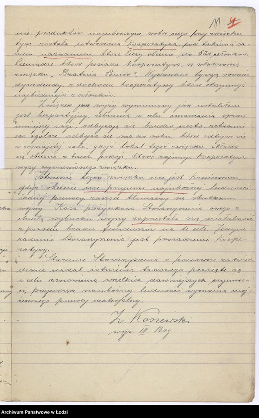 Obraz 14 z jednostki "Żydowskie T-wo Wzajemnej Pomocy "Achi Ezer" (Bratnia Pomoc) w Łodzi"