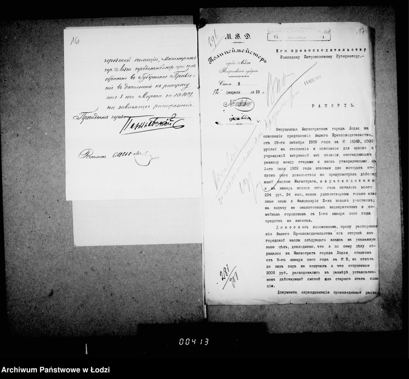 Obraz 16 z jednostki "Proekt položenija v zamen vedomosti 1894 g. ob otoplenju i osveščenju pomeščenji gorodskoj policji"