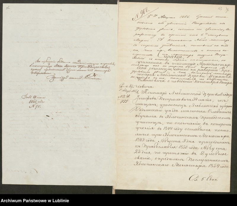 image.from.unit.number "Ob opriedielenii posłusznika Jabłoczinskawo Monastyra Teodora Pietrachowicza ponomarem pri lublinskoj cerkwi"