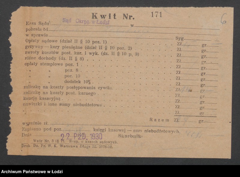Obraz 8 z jednostki "Bolesław Zalewski- autobus międzymiastowy"