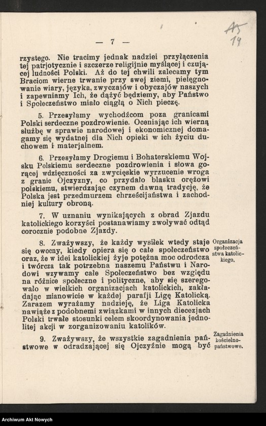 image.from.unit.number "(Uchwały, rezolucje, memoriały urzędów, instytucji, związków, stowarzyszeń i osób prywatnych), tom V"