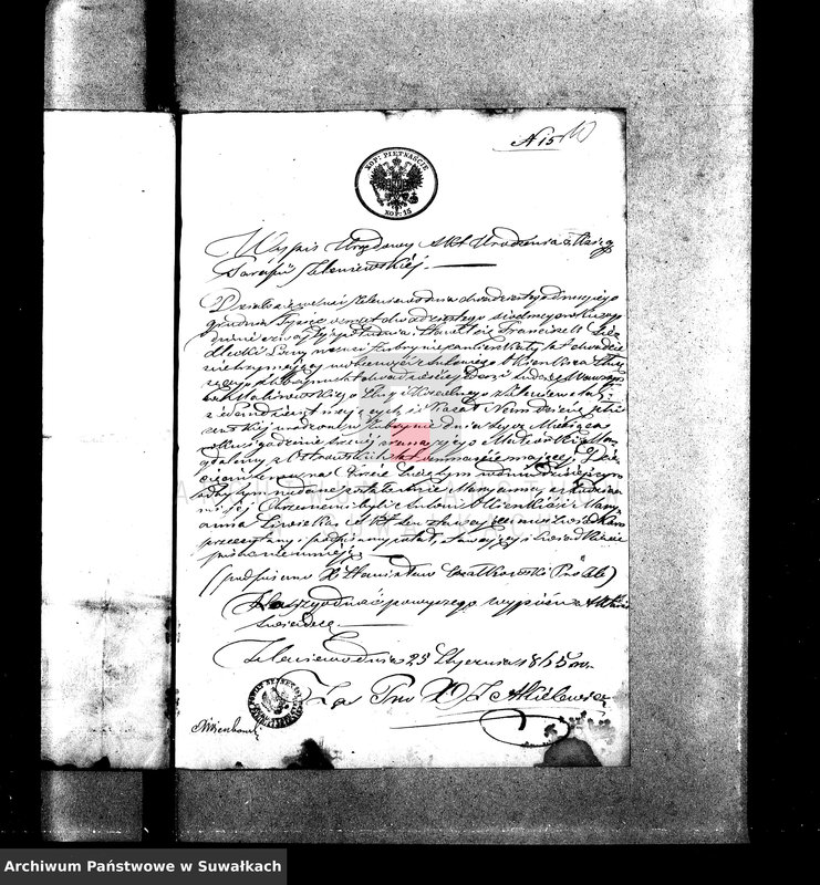 image.from.unit.number "Dowody do Akt Ślubnych Parafii Rzymsko-Katolickiej Suwalskiej za Rok 1865."