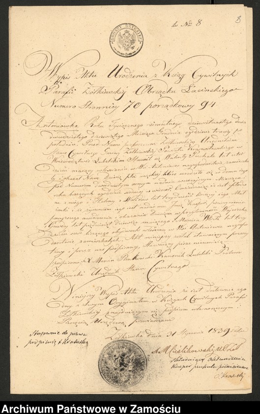 image.from.unit.number "Alegaty do ksiąg urodzeń, małżeństw i zgonów z lat 1839 – 1841"
