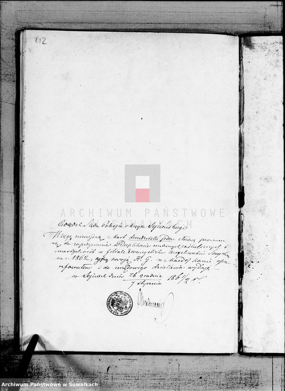 image.from.unit.number "Księga Duplikat do zapisywania aktów urodzenia, małżeństw i zejścia z Filiału Ewangelicko-Augsburgskiego w mieście Sereje za rok 1862"