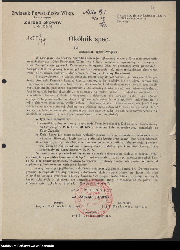 Obraz 6 z jednostki "Statut - regulaminy - instrukcje, wykaz akt."