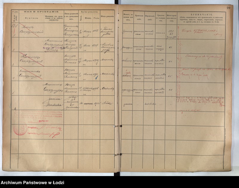 Obraz 20 z jednostki "[Księga ludności stałej m. Łodzi guberni piotrkowskiej nr domu 826-831]"