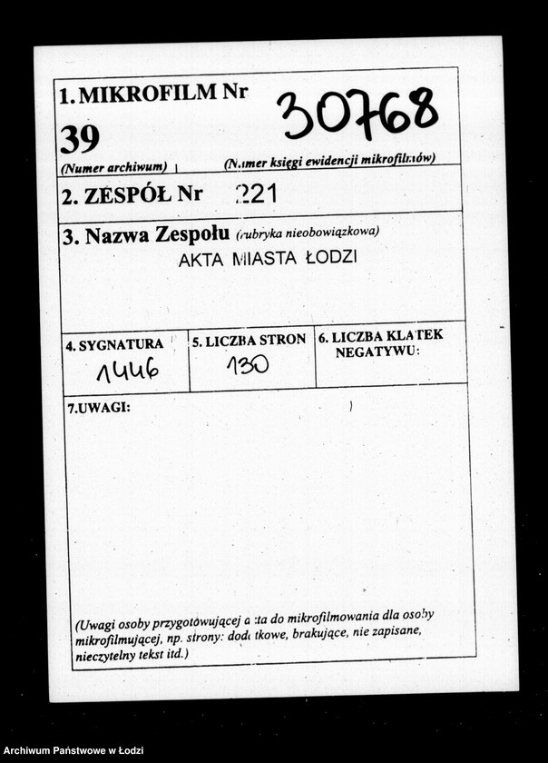 Obraz 2 z jednostki "Regestr przychodu i wydatku funduszów przechodnich i depozytowych kasy ekonomicznej m. Łodzi na r. 1858"