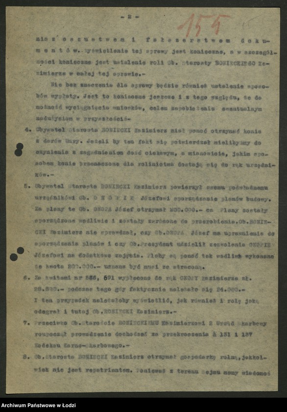 Obraz 16 z jednostki "Interwencje [kierowane do WK PPS]"