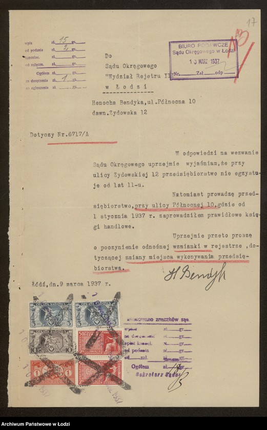 Obraz 19 z jednostki "Henoch Benedykt- palarnia kawy i sprzedaż towarów kolonialno-spożywczych"