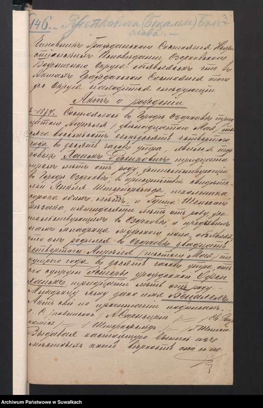 image.from.unit.number "[Dokumenty do akt małżeństw okręgu bożniczego w Suwałkach]"