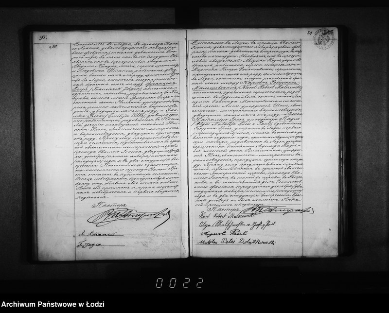 Obraz 20 z jednostki "Akta małżeństw"