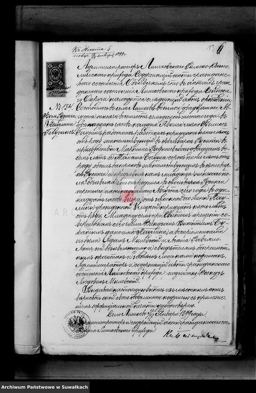 image.from.unit.number "Dokumenty k aktam brakosočetavšichsja Serejskago Rimsko-Katoličeskago prichoda za 1899 god"