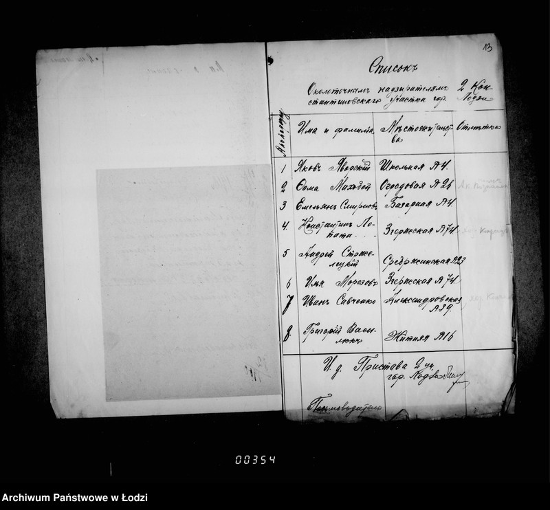 Obraz 15 z jednostki "O najme kvartir dlja okolotočnych nadziratelej lodzinskoj gorodskoj policji"