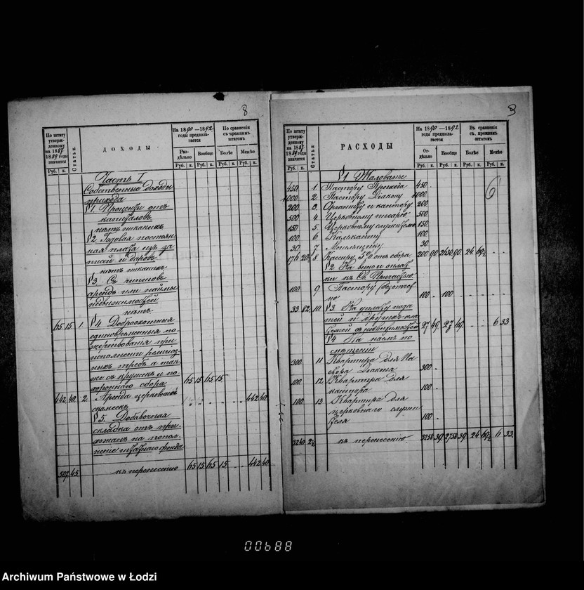 Obraz 11 z jednostki "O evengeličeskich kostelach"