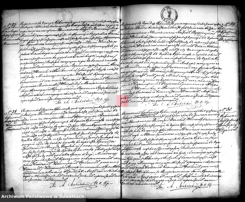 image.from.unit.number "[Suwałki parafia rzymsko-katolicka 1879 rok]"