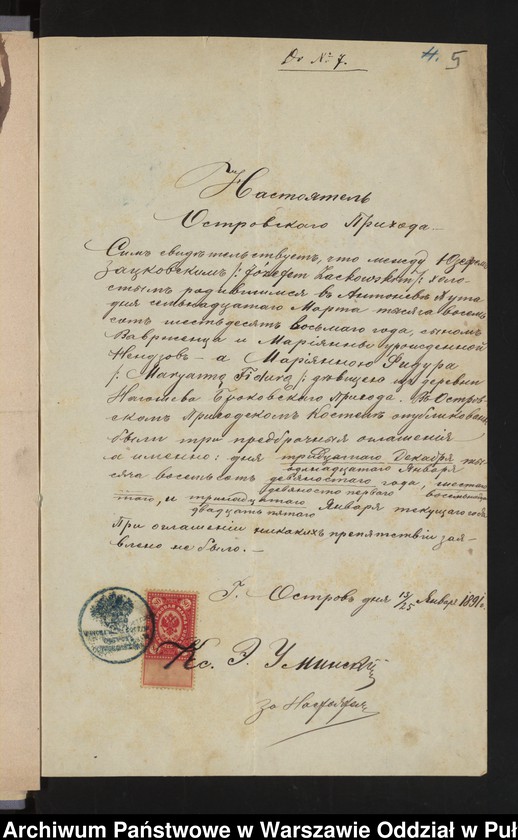 image.from.unit.number "Aneksy do akt małżeństw"
