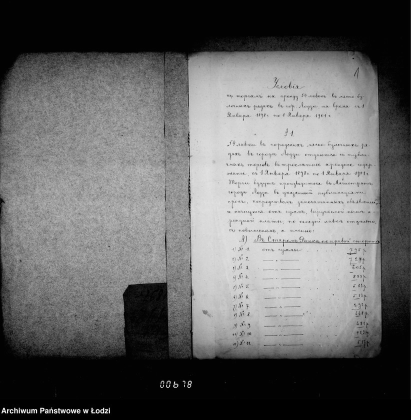 Obraz 6 z jednostki "Na otdaču v arendu 54ch lavok v gorodskich rjadach v gor. Lodzi na 1898-1900 g. g."