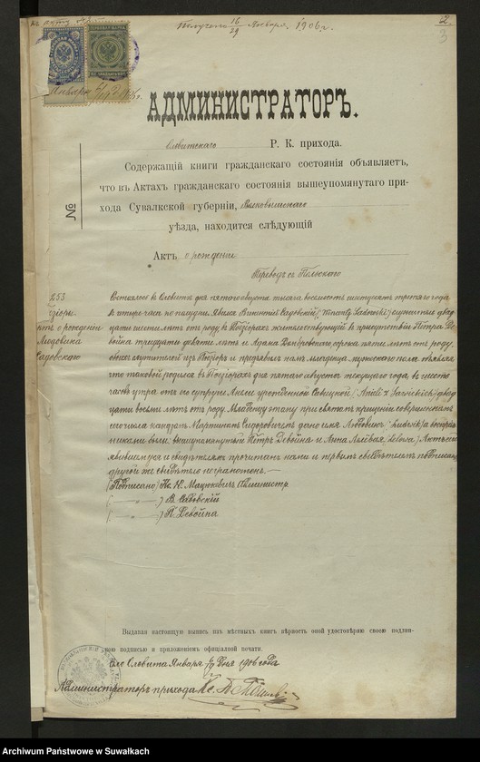 Obraz 5 z jednostki "Aneksa [do akt małżeństw parafia rzymskokatolicka] Kaletnik 1906"