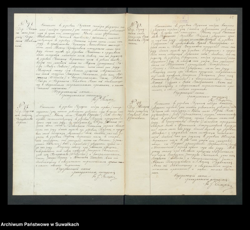 image.from.unit.number "Dokumenty k aktom o brakosočetavšichsja po Kucjunskomu Rimsko-Katoličeskomu Prichodu 1909 g."