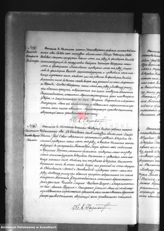 image.from.unit.number "[Księga urodzeń, małżeństw i zgonów 1900 r.]"