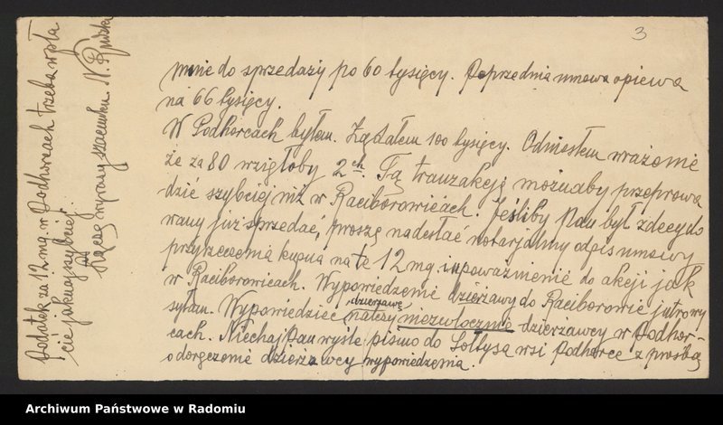 Obraz 6 z kolekcji "[Materiały dotyczące posiadania przez Hannę i Stefana Witkowskich gruntów i nieruchomości w Raciborowicach, pow. hrubieszowski, 1948-1951 oraz w Radomiu i Rajcu Letnisko, 1954-1961]"