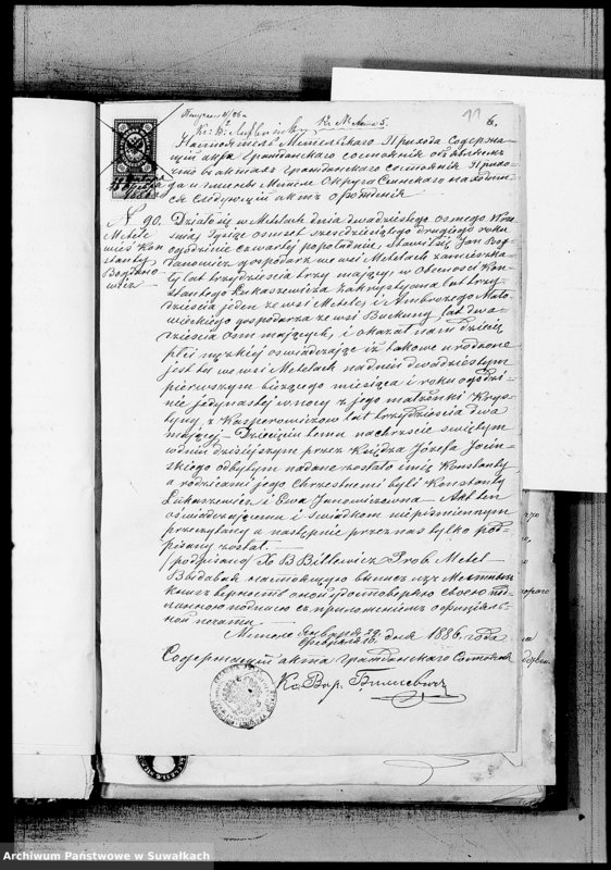 image.from.unit.number "Dokumenty k aktam brakosočetavšichsja Miroslavskago Rimsko- Katoličeskago prichoda za 1886 god"